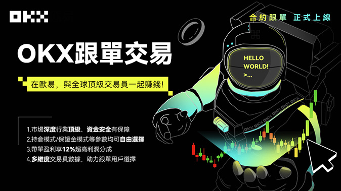 安卓版装币软件